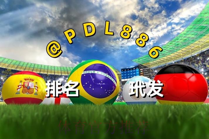 怎么找到世界杯买球网站入口地址？
