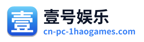 壹号娱乐